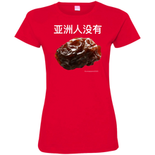 Load image into Gallery viewer, Asian Don’t Raisin (Chinese) Ladies&#39; Fine Jersey T-Shirt