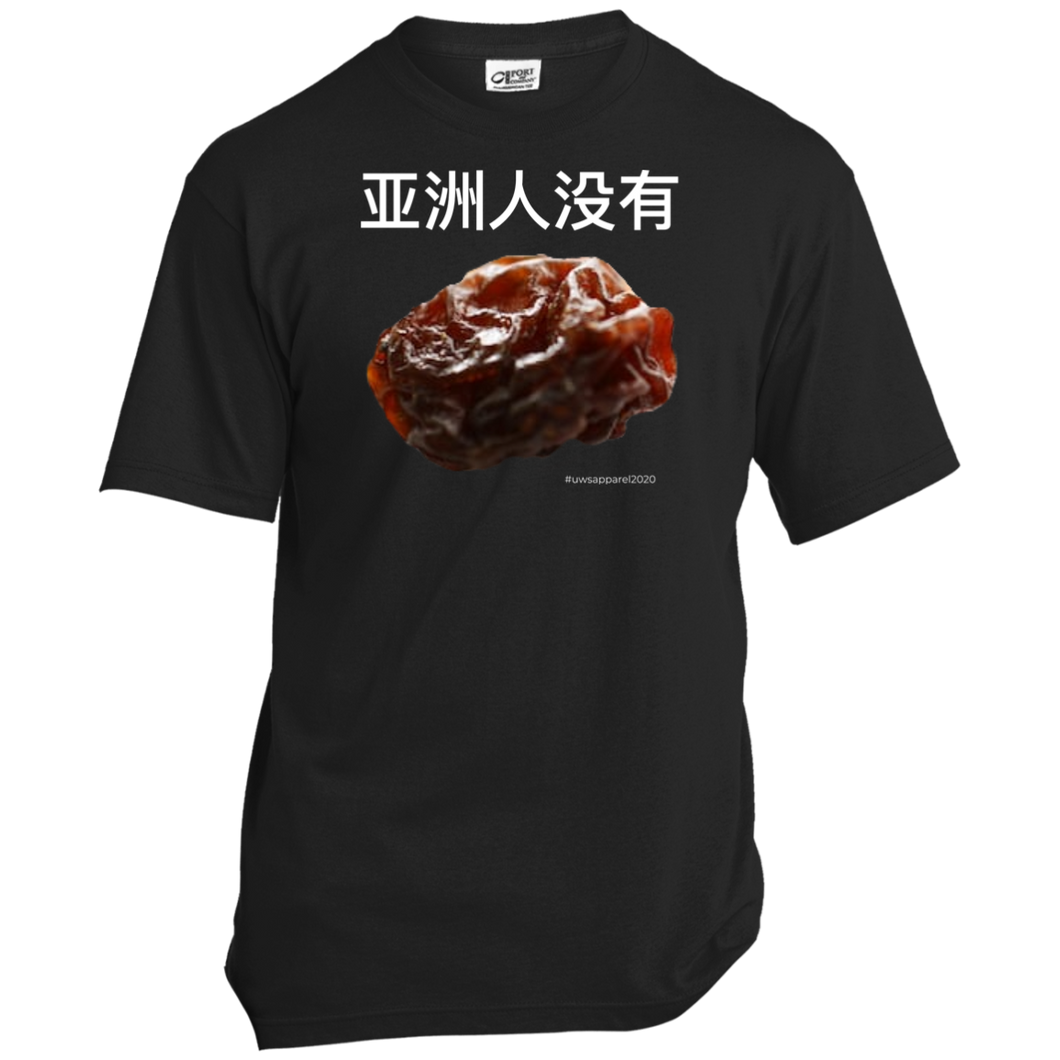 Asian Don’t Raisin Unisex T-Shirt