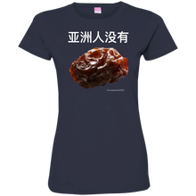 Load image into Gallery viewer, Asian Don’t Raisin (Chinese) Ladies&#39; Fine Jersey T-Shirt