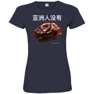 Asian Don’t Raisin (Chinese) Ladies' Fine Jersey T-Shirt